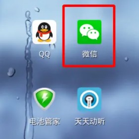 微信名和微信号一样是怎么回事？