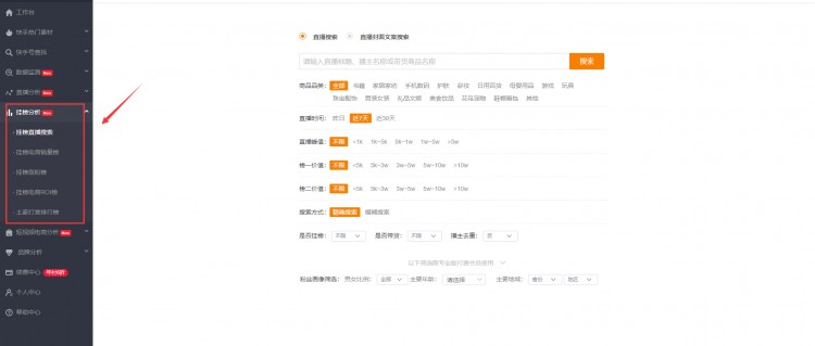 新手如何运营好快手号如何做好快手短视频及直播运营