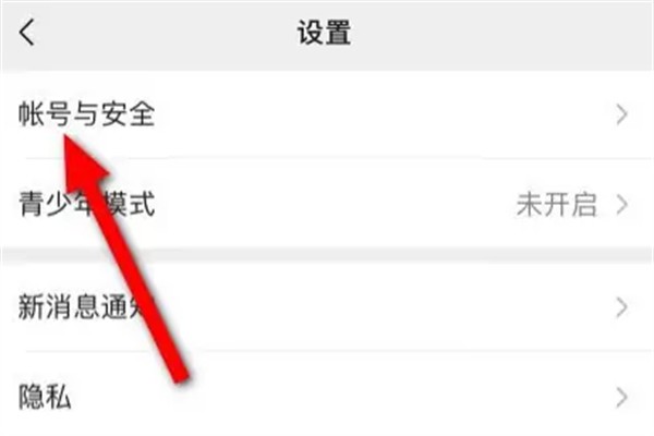 如何找到微信辅助注册小号？