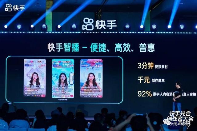 快手赚钱了没有亏老铁们