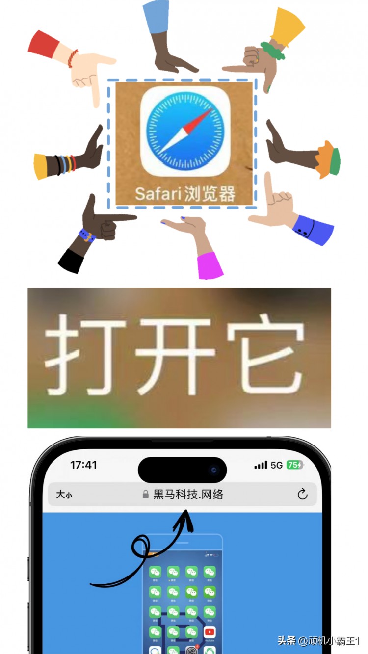 苹果15手机微信到底能不能微信分身多开详细讲解