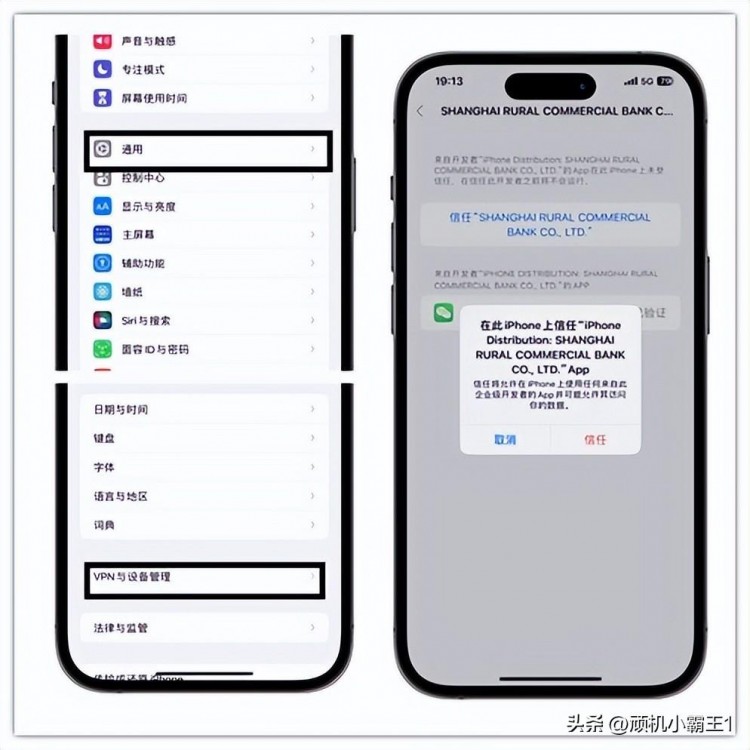 苹果15手机微信到底能不能微信分身多开详细讲解