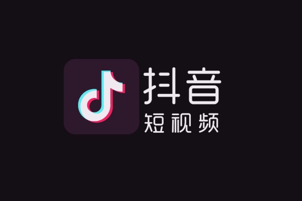 抖音，如何找回以前的老号？急急忙忙?