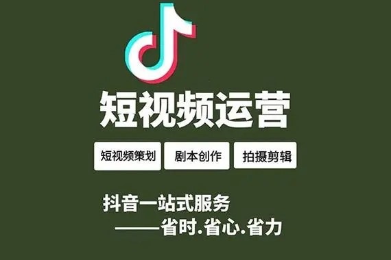 抖音怎样过户？