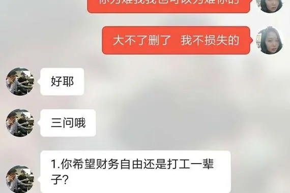 华为手机如何批量添加好友