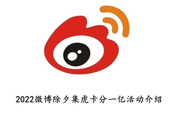 购买他人手机号码注册微博是否违法？