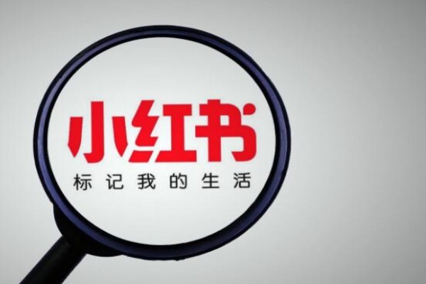 除了小红书还有什么推广平台?